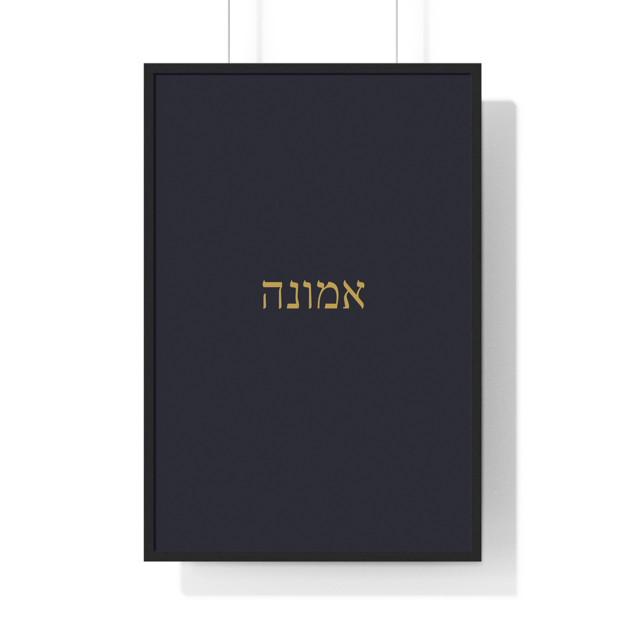 Sham Word אם אשכחך ירושלים — If I Forget You, Jerusalem — Sacred Words Collection ...